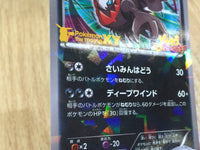 CE3228 Darkrai - PROMO 037/XY-P Pokemon Card TCG Japan