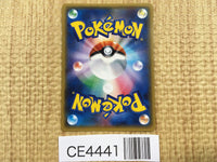 CE4441 Darkrai GX SR SM2+ 055/049 Pokemon Card TCG Japan