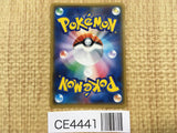 CE4441 Darkrai GX SR SM2+ 055/049 Pokemon Card TCG Japan