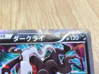 CE3228 Darkrai - PROMO 037/XY-P Pokemon Card TCG Japan