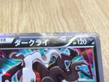 CE3228 Darkrai - PROMO 037/XY-P Pokemon Card TCG Japan