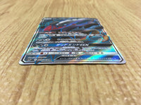 CE4441 Darkrai GX SR SM2+ 055/049 Pokemon Card TCG Japan