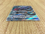 CE4441 Darkrai GX SR SM2+ 055/049 Pokemon Card TCG Japan