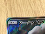 CE4441 Darkrai GX SR SM2+ 055/049 Pokemon Card TCG Japan