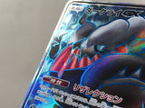 CE4441 Darkrai GX SR SM2+ 055/049 Pokemon Card TCG Japan
