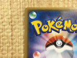 CE4441 Darkrai GX SR SM2+ 055/049 Pokemon Card TCG Japan