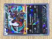 CE3228 Darkrai - PROMO 037/XY-P Pokemon Card TCG Japan