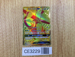 CE3229 Tapu Bulu GX UR SM8b 244/150 Pokemon Card TCG Japan