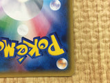 CE4441 Darkrai GX SR SM2+ 055/049 Pokemon Card TCG Japan