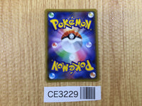 CE3229 Tapu Bulu GX UR SM8b 244/150 Pokemon Card TCG Japan