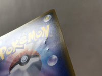 CE4441 Darkrai GX SR SM2+ 055/049 Pokemon Card TCG Japan