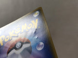CE4441 Darkrai GX SR SM2+ 055/049 Pokemon Card TCG Japan