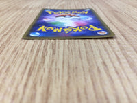 CE3229 Tapu Bulu GX UR SM8b 244/150 Pokemon Card TCG Japan