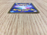 CE3229 Tapu Bulu GX UR SM8b 244/150 Pokemon Card TCG Japan