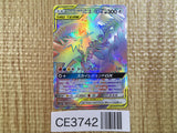 CE3742 Moltres Zapdos Articuno tag team GX HR SM10b 066/054 Pokemon TCG Japan