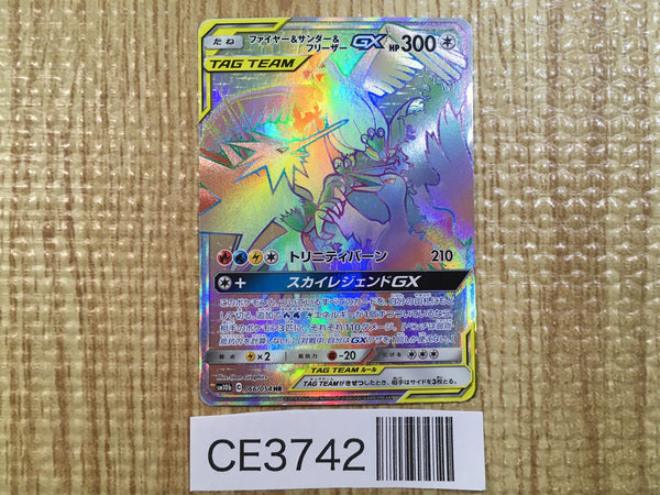 CE3742 Moltres Zapdos Articuno tag team GX HR SM10b 066/054 Pokemon TCG Japan
