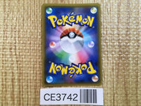 CE3742 Moltres Zapdos Articuno tag team GX HR SM10b 066/054 Pokemon TCG Japan