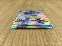 CE4442 Lucario GX SSR SM8b 224/150 Pokemon Card TCG Japan