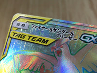 CE3742 Moltres Zapdos Articuno tag team GX HR SM10b 066/054 Pokemon TCG Japan