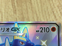 CE4442 Lucario GX SSR SM8b 224/150 Pokemon Card TCG Japan