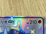 CE4442 Lucario GX SSR SM8b 224/150 Pokemon Card TCG Japan