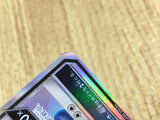CE4442 Lucario GX SSR SM8b 224/150 Pokemon Card TCG Japan