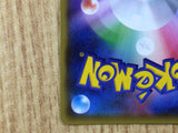CE3229 Tapu Bulu GX UR SM8b 244/150 Pokemon Card TCG Japan