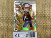 CE4443 Red's Challenge SR SM10 107/095 Pokemon Card TCG Japan