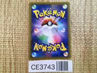 CE3743 Blue's Tactics SR SM12a 193/173 Pokemon Card TCG Japan