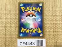 CE4443 Red's Challenge SR SM10 107/095 Pokemon Card TCG Japan