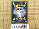 CE4443 Red's Challenge SR SM10 107/095 Pokemon Card TCG Japan