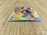 CE4443 Red's Challenge SR SM10 107/095 Pokemon Card TCG Japan