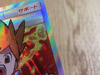 CE3743 Blue's Tactics SR SM12a 193/173 Pokemon Card TCG Japan