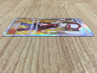 CE4443 Red's Challenge SR SM10 107/095 Pokemon Card TCG Japan