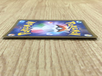 CE4443 Red's Challenge SR SM10 107/095 Pokemon Card TCG Japan