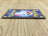 CE4443 Red's Challenge SR SM10 107/095 Pokemon Card TCG Japan