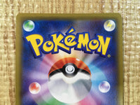 CE3743 Blue's Tactics SR SM12a 193/173 Pokemon Card TCG Japan