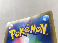 CE4443 Red's Challenge SR SM10 107/095 Pokemon Card TCG Japan