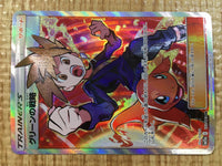 CE3743 Blue's Tactics SR SM12a 193/173 Pokemon Card TCG Japan