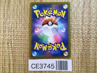 CE3745 Hisuian Lilligant V SR s10D 069/067 Pokemon Card TCG Japan