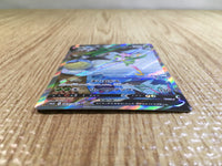 CE3745 Hisuian Lilligant V SR s10D 069/067 Pokemon Card TCG Japan