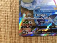 CE3745 Hisuian Lilligant V SR s10D 069/067 Pokemon Card TCG Japan