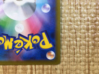 CE3745 Hisuian Lilligant V SR s10D 069/067 Pokemon Card TCG Japan