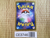 CE3746 Arven SAR SV1V 104/078 Pokemon Card TCG Japan