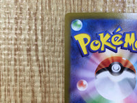 CE3746 Arven SAR SV1V 104/078 Pokemon Card TCG Japan