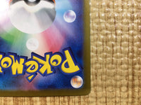 CE3746 Arven SAR SV1V 104/078 Pokemon Card TCG Japan