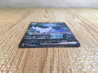 CE3747 Gardevoir ex SAR sv4a 348/190 Pokemon Card TCG Japan