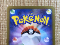 CE3747 Gardevoir ex SAR sv4a 348/190 Pokemon Card TCG Japan