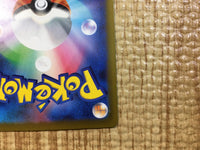 CE3747 Gardevoir ex SAR sv4a 348/190 Pokemon Card TCG Japan