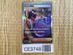 CE3748 Morty's Conviction SAR sv5K 097/071 Pokemon Card TCG Japan